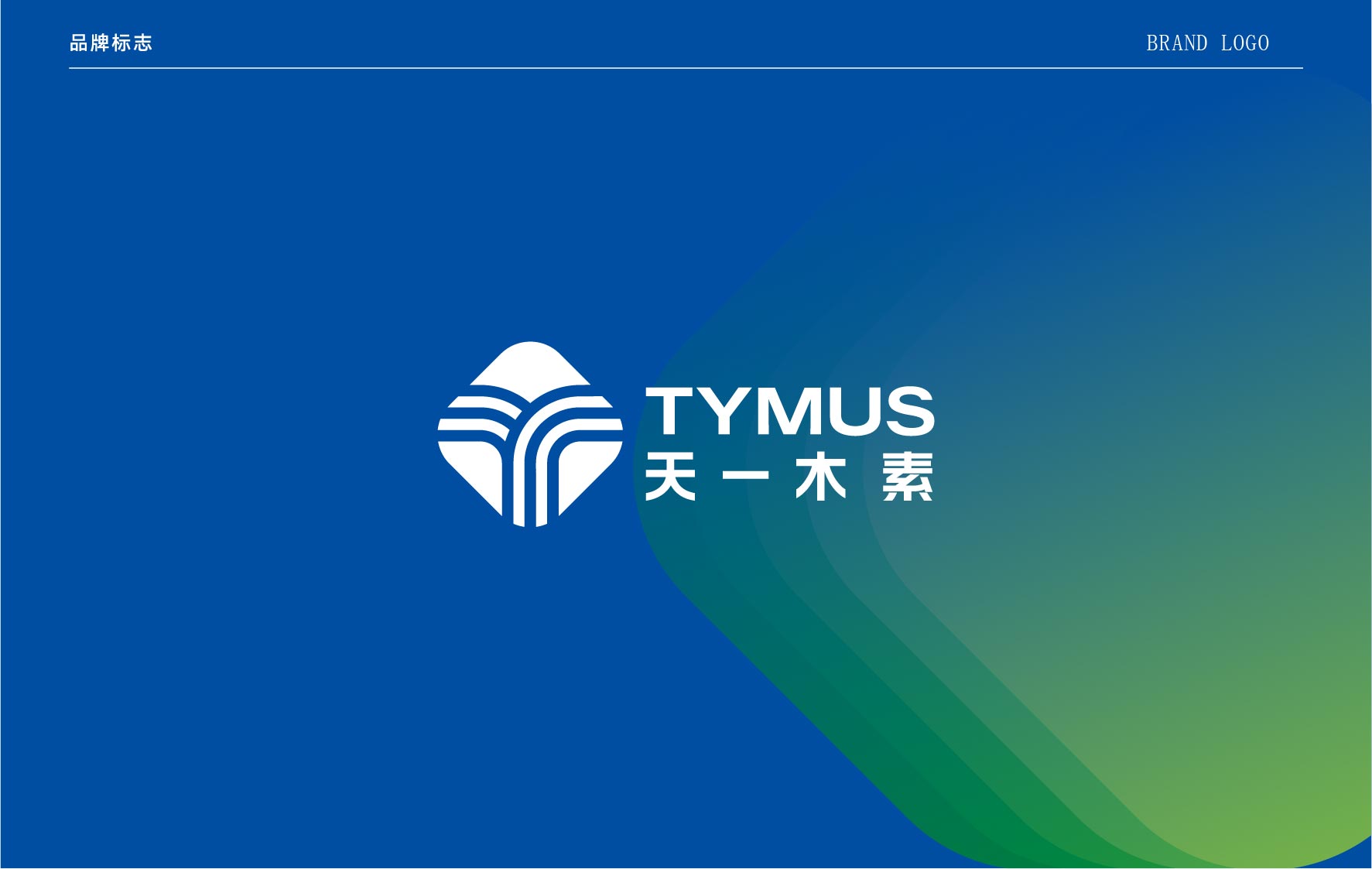 特种纺织行业LOGO设计