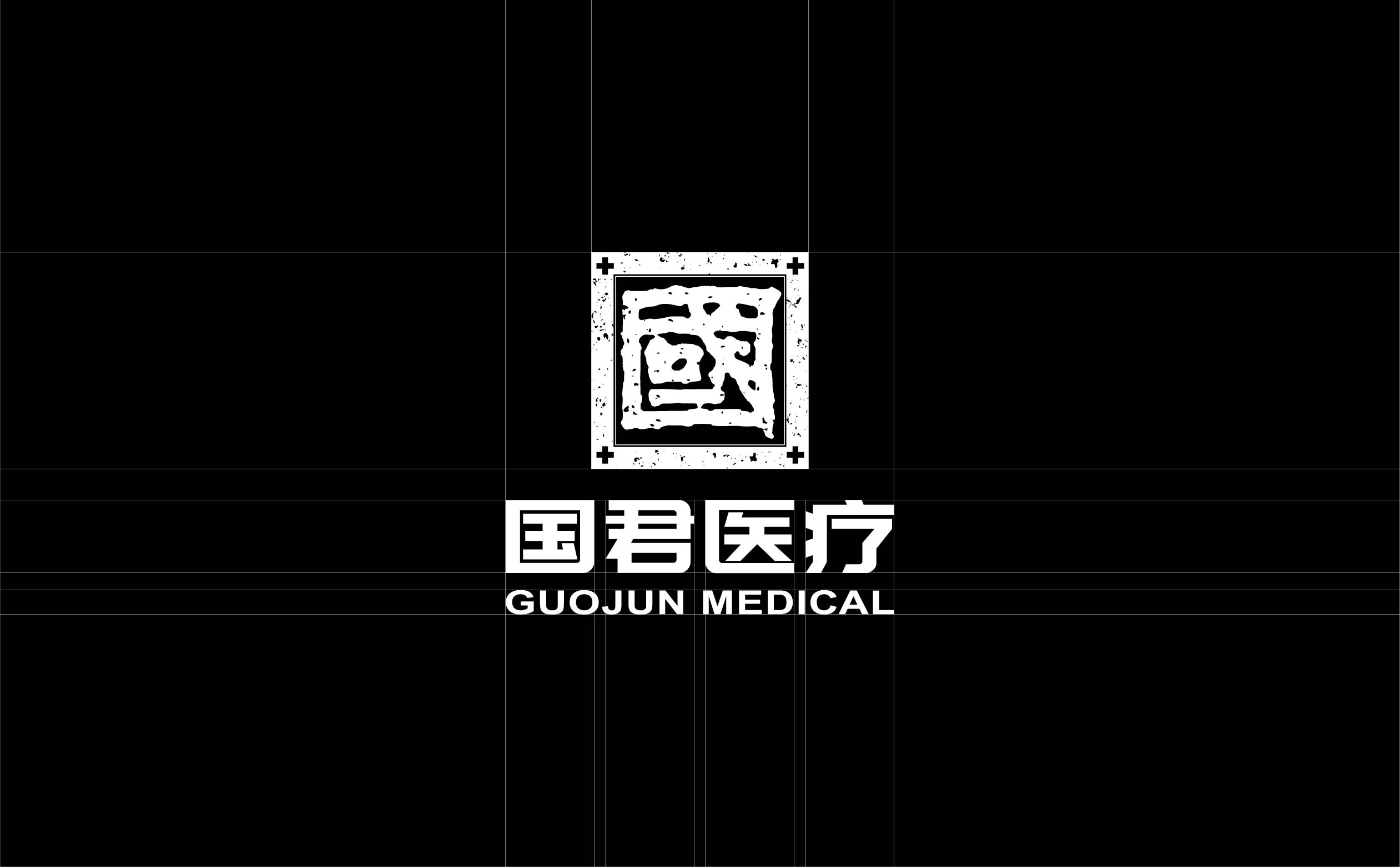 医疗行业LOGO设计