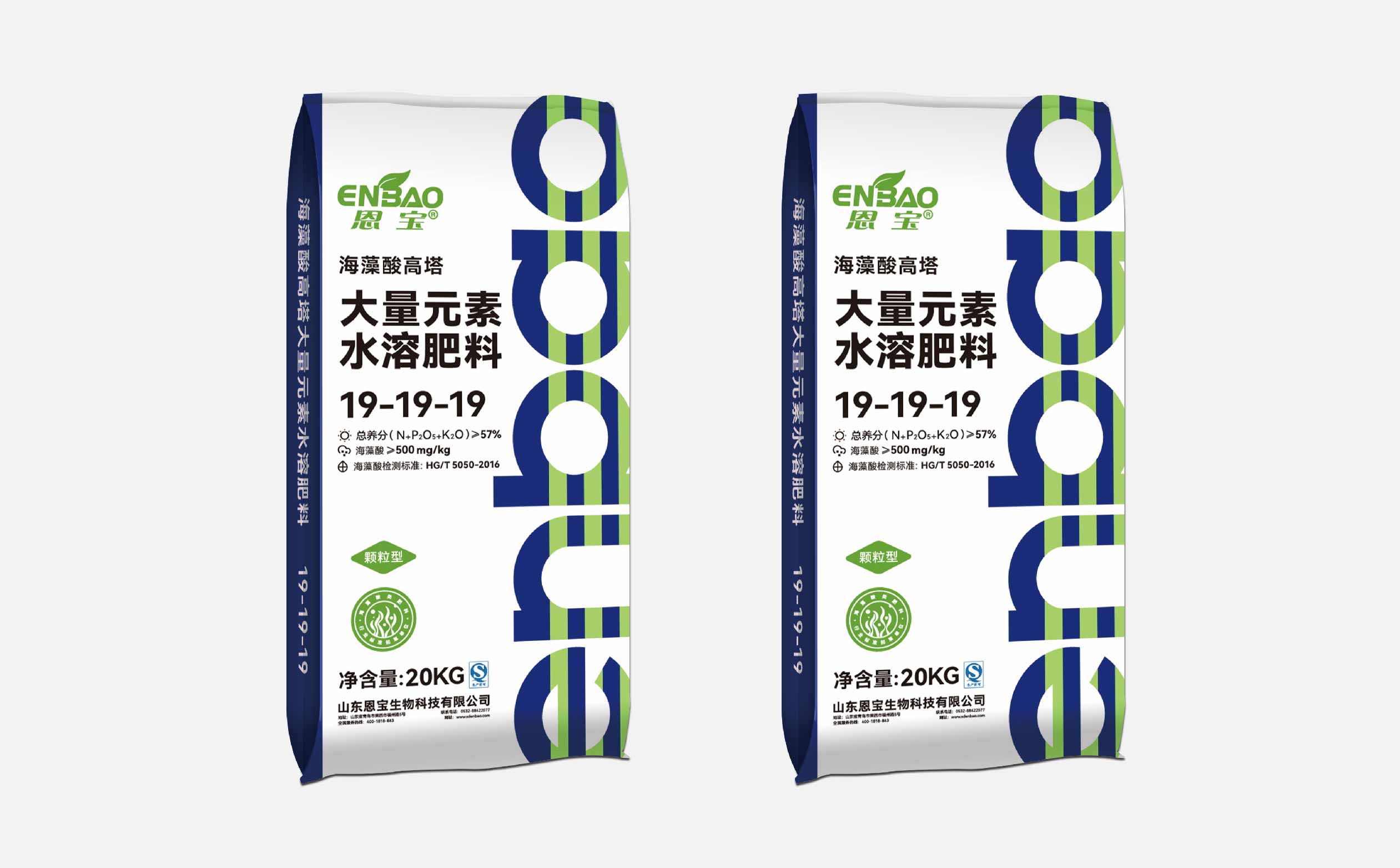 农资肥料包装设计案例