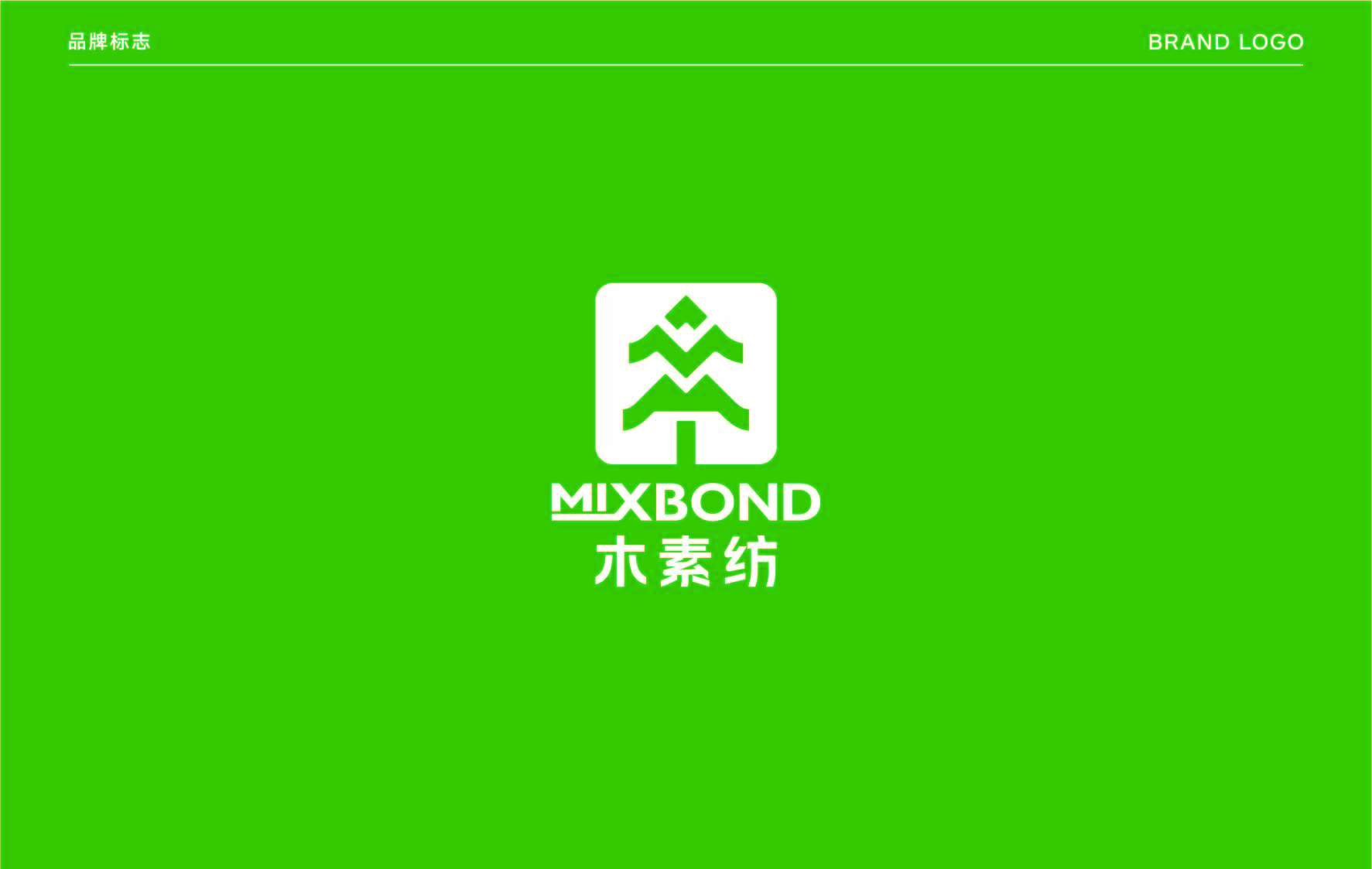 特种纺织行业LOGO设计