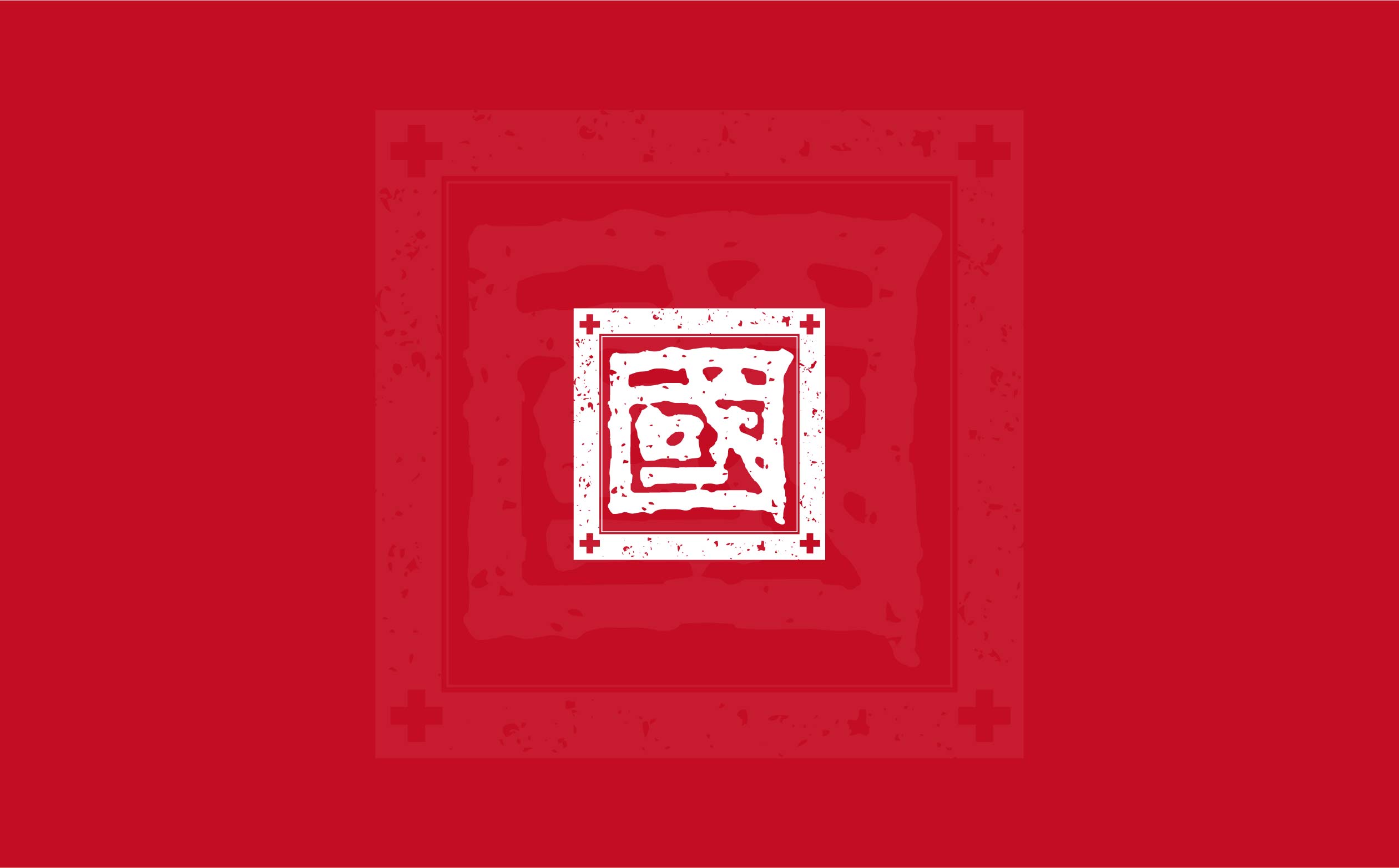 医疗行业LOGO设计