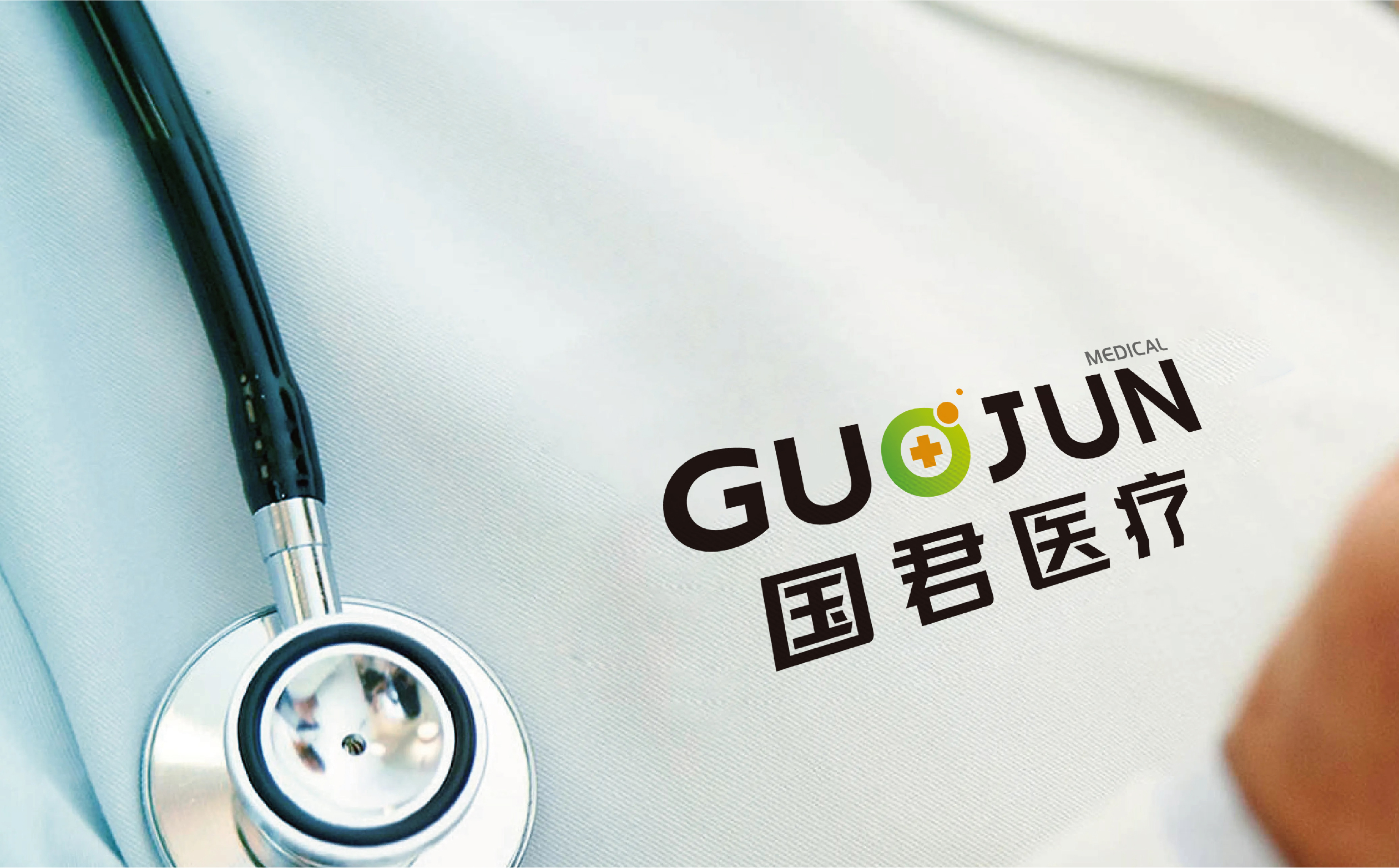 医疗行业LOGO设计案例