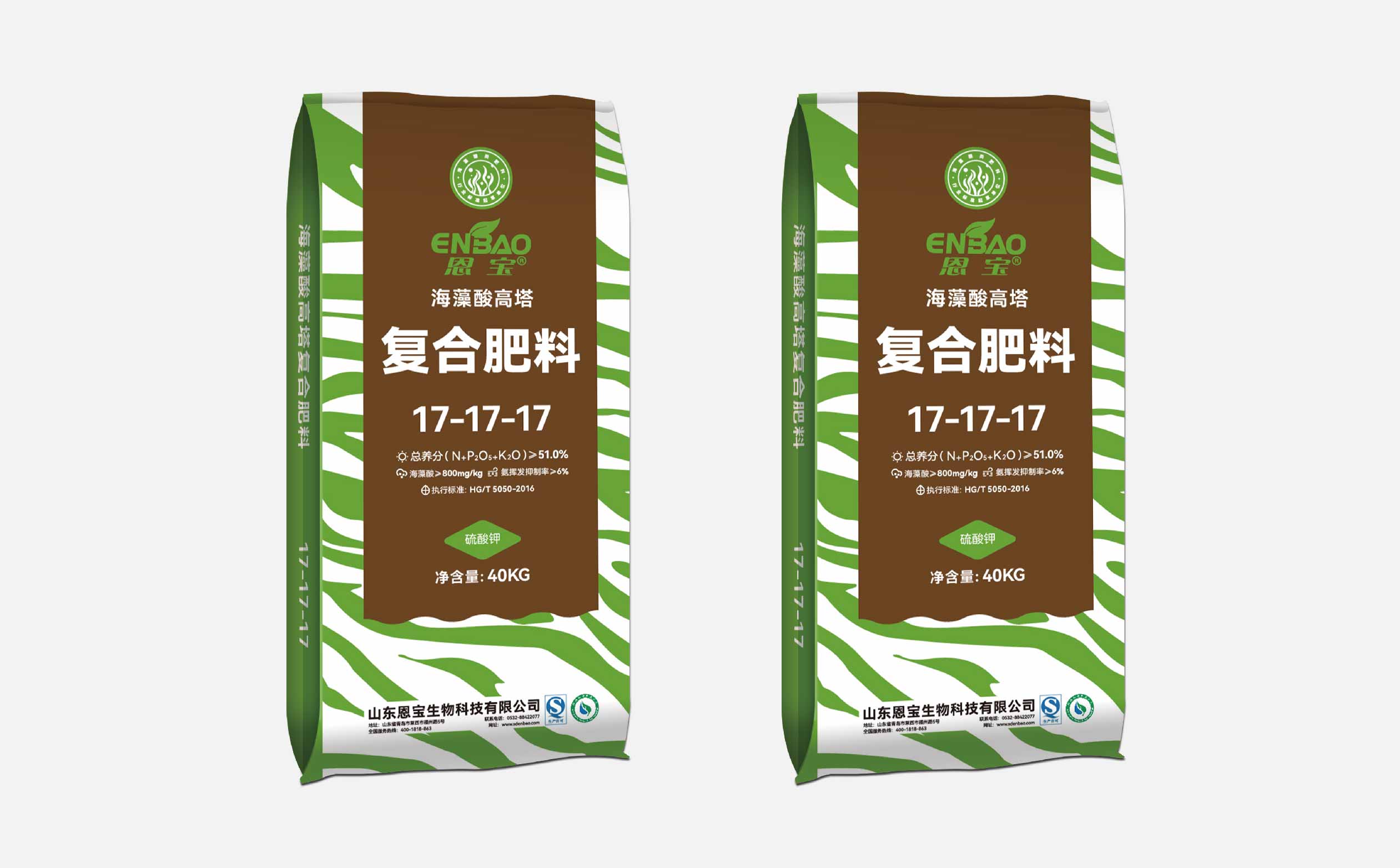 农资肥料包装设计案例