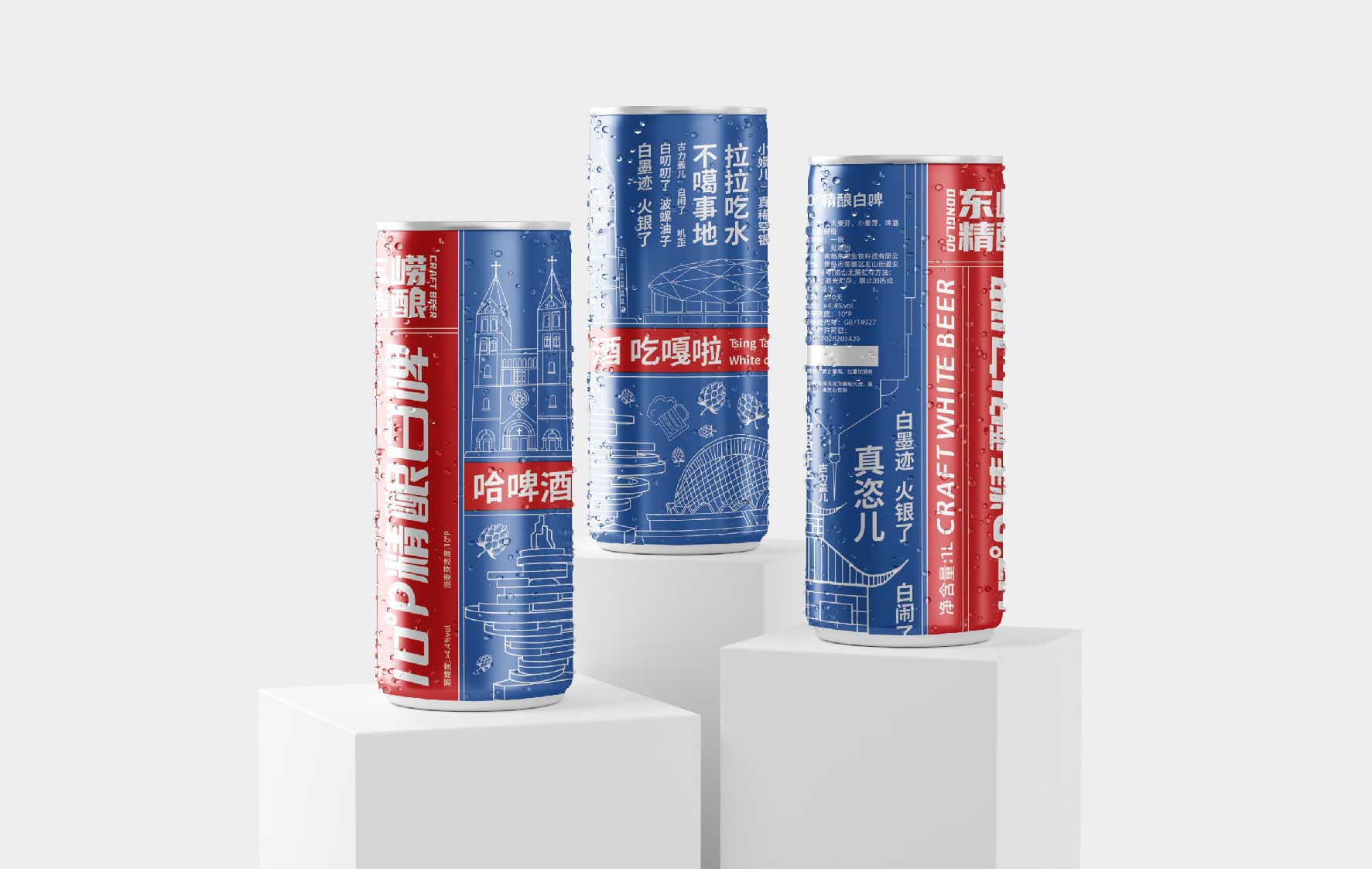 啤酒包装设计