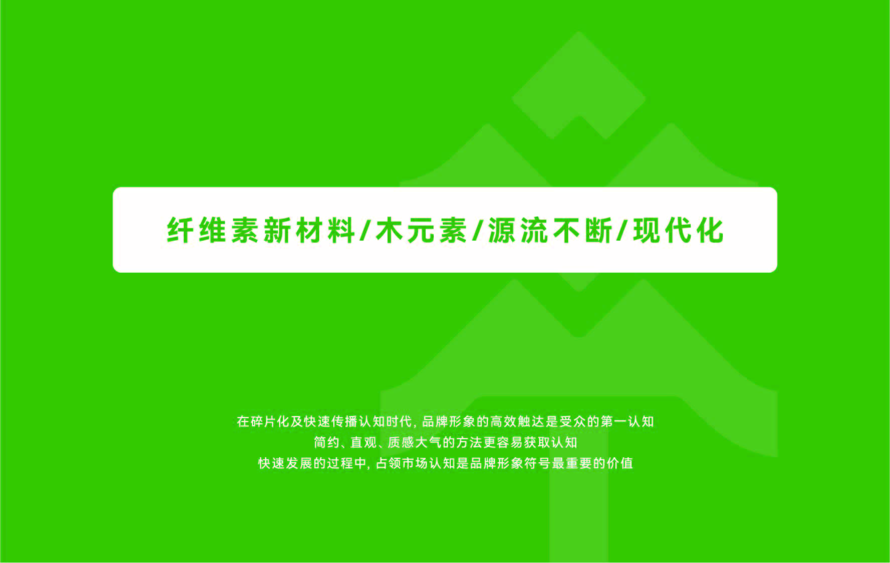 特种纺织行业LOGO设计案例