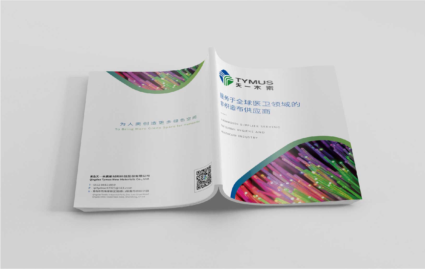 特种纺织行业展会物料设计
