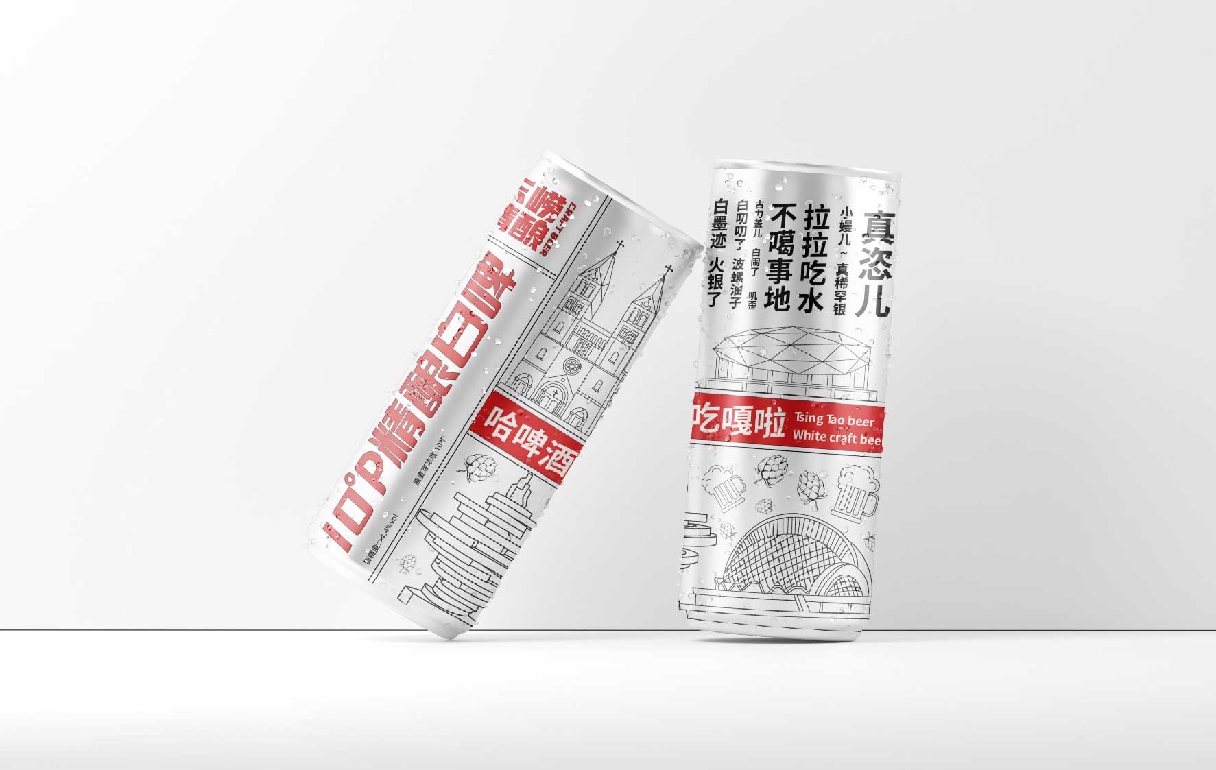 啤酒包装设计