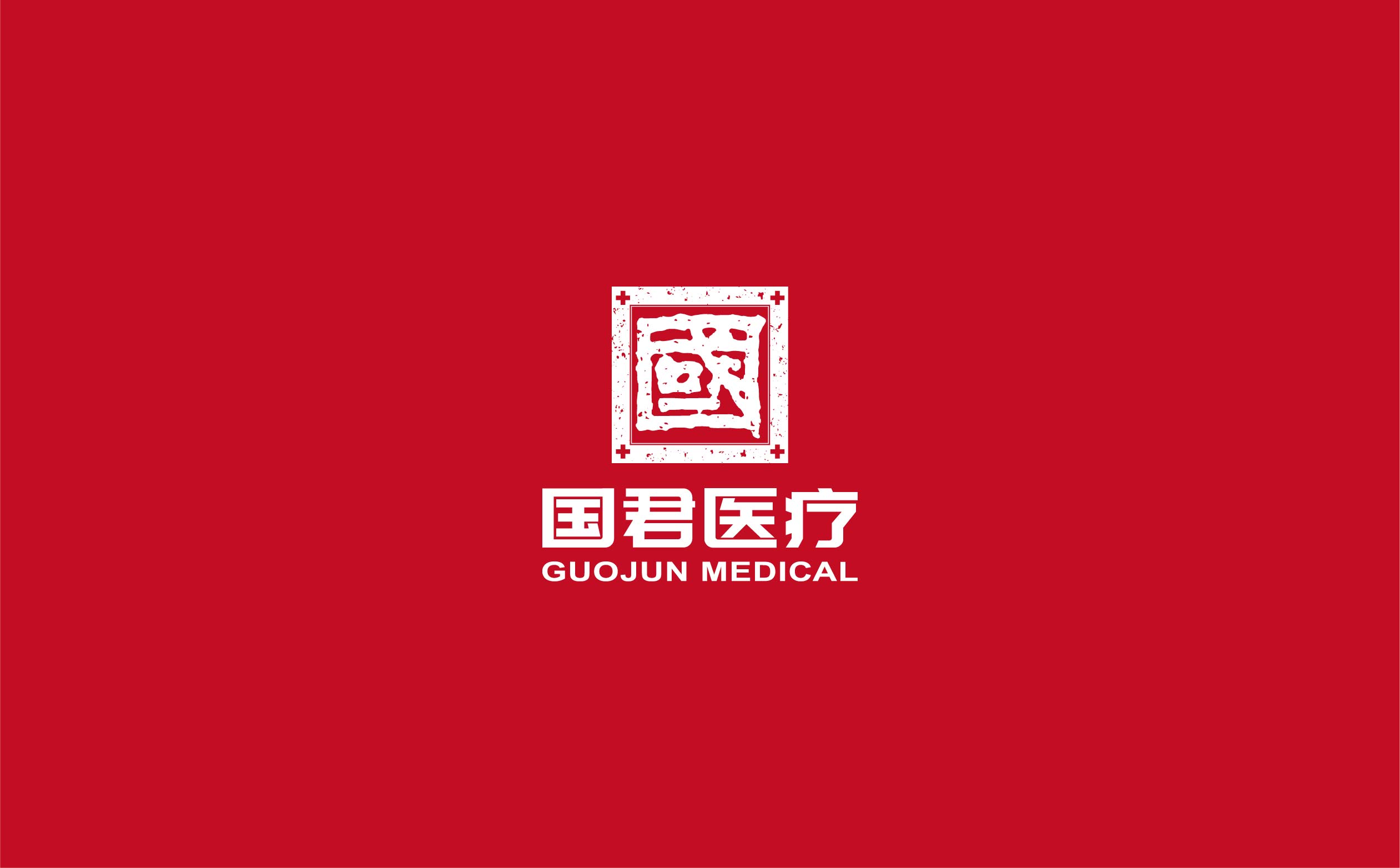 医疗行业LOGO设计应用