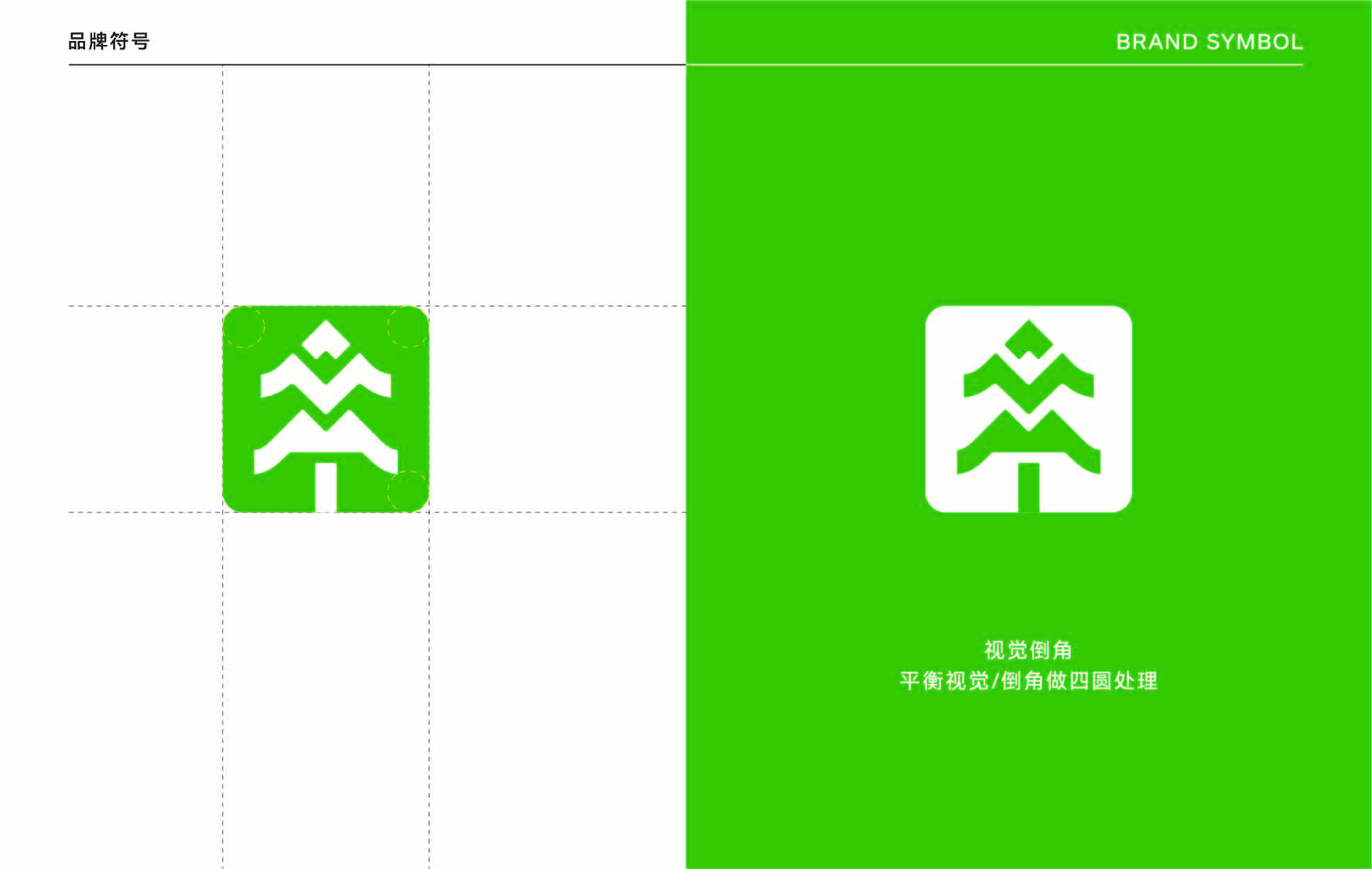 特种纺织行业LOGO设计