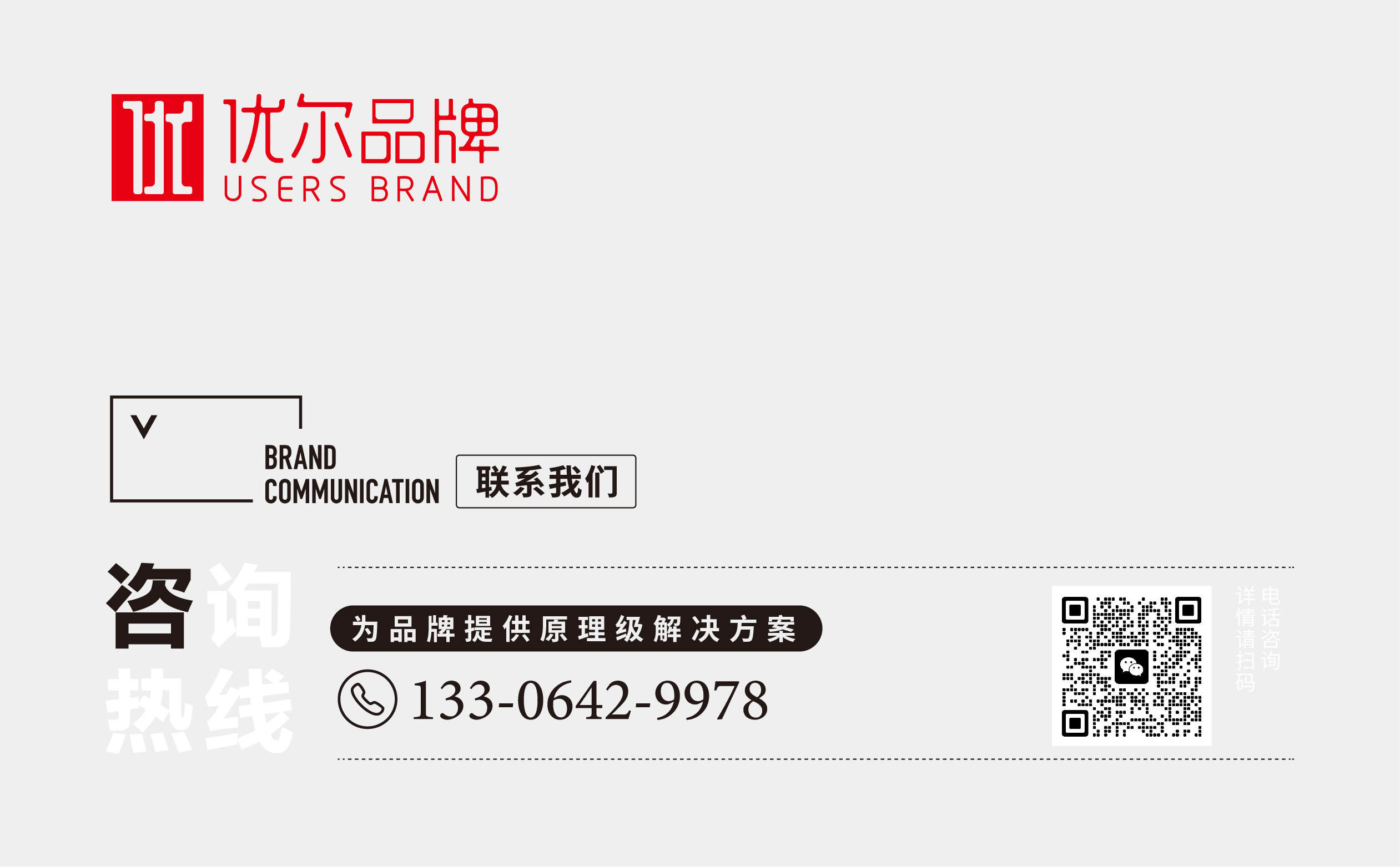 啤酒包装设计案例