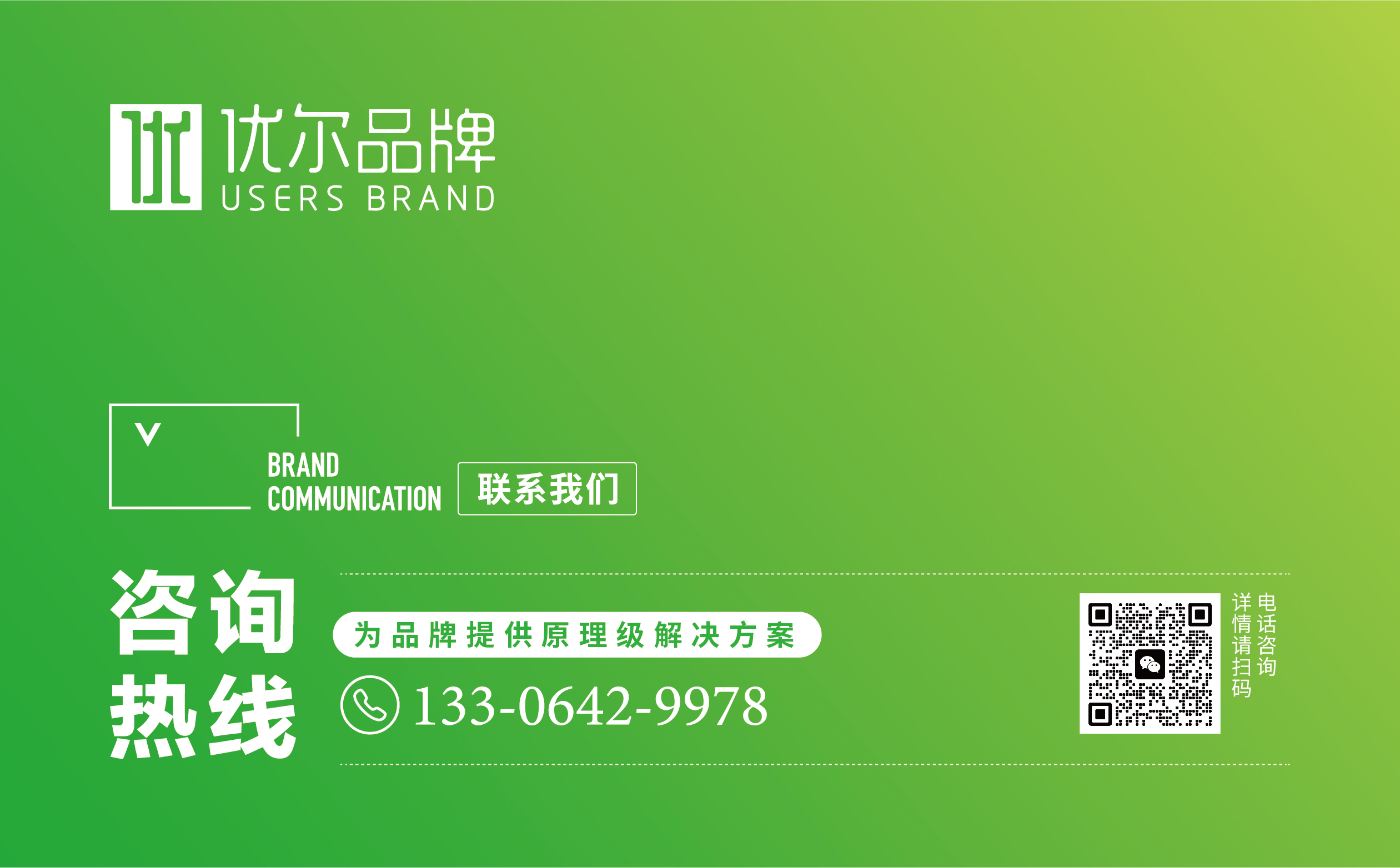 医疗行业LOGO设计案例