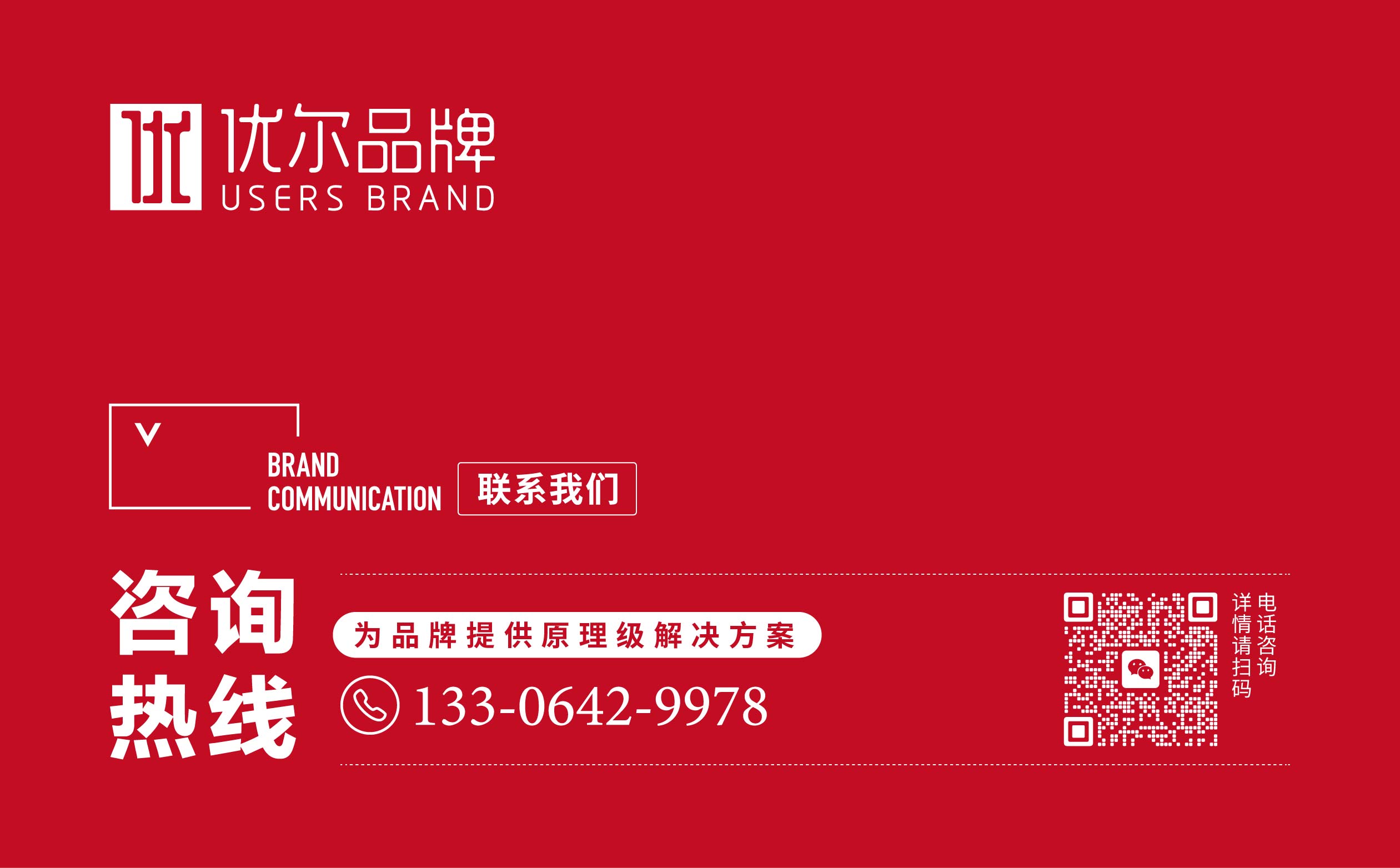 医疗行业LOGO设计案例