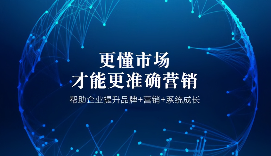 更懂市场的青岛策划公司，精准策划设计公司，青岛策划推广公司