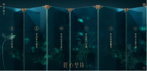 官网设计，官网视觉