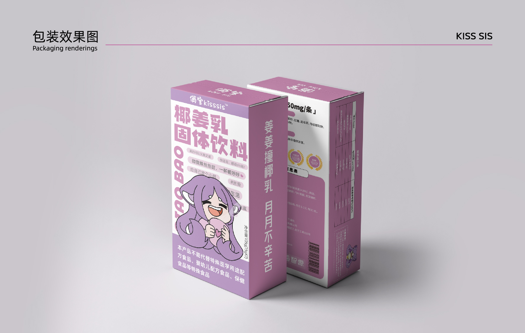 青岛设计公司，青岛广告设计，食品包装设计，ip设计案例，包装设计案例