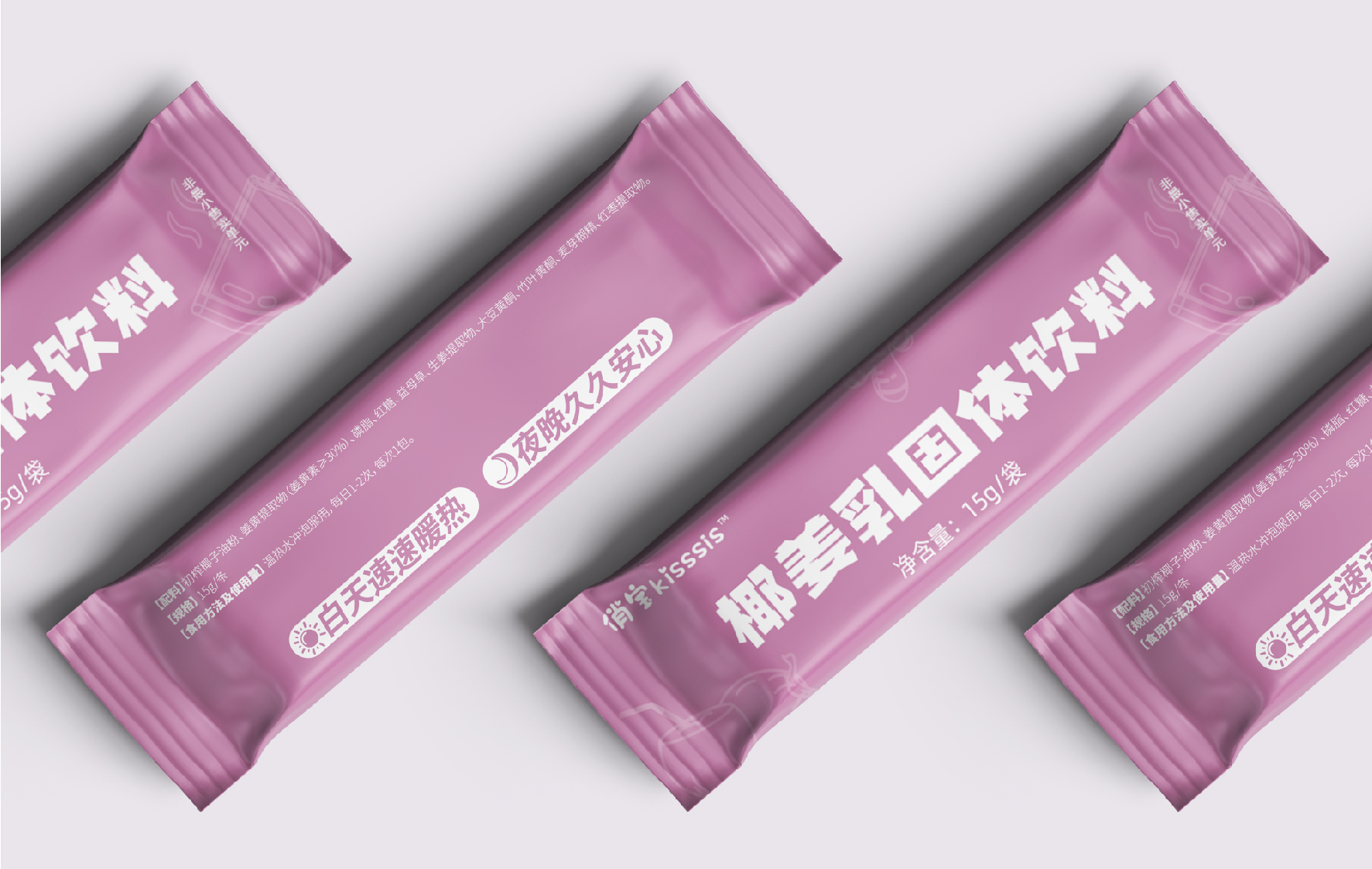 食品条包设计样式，青岛条包设计