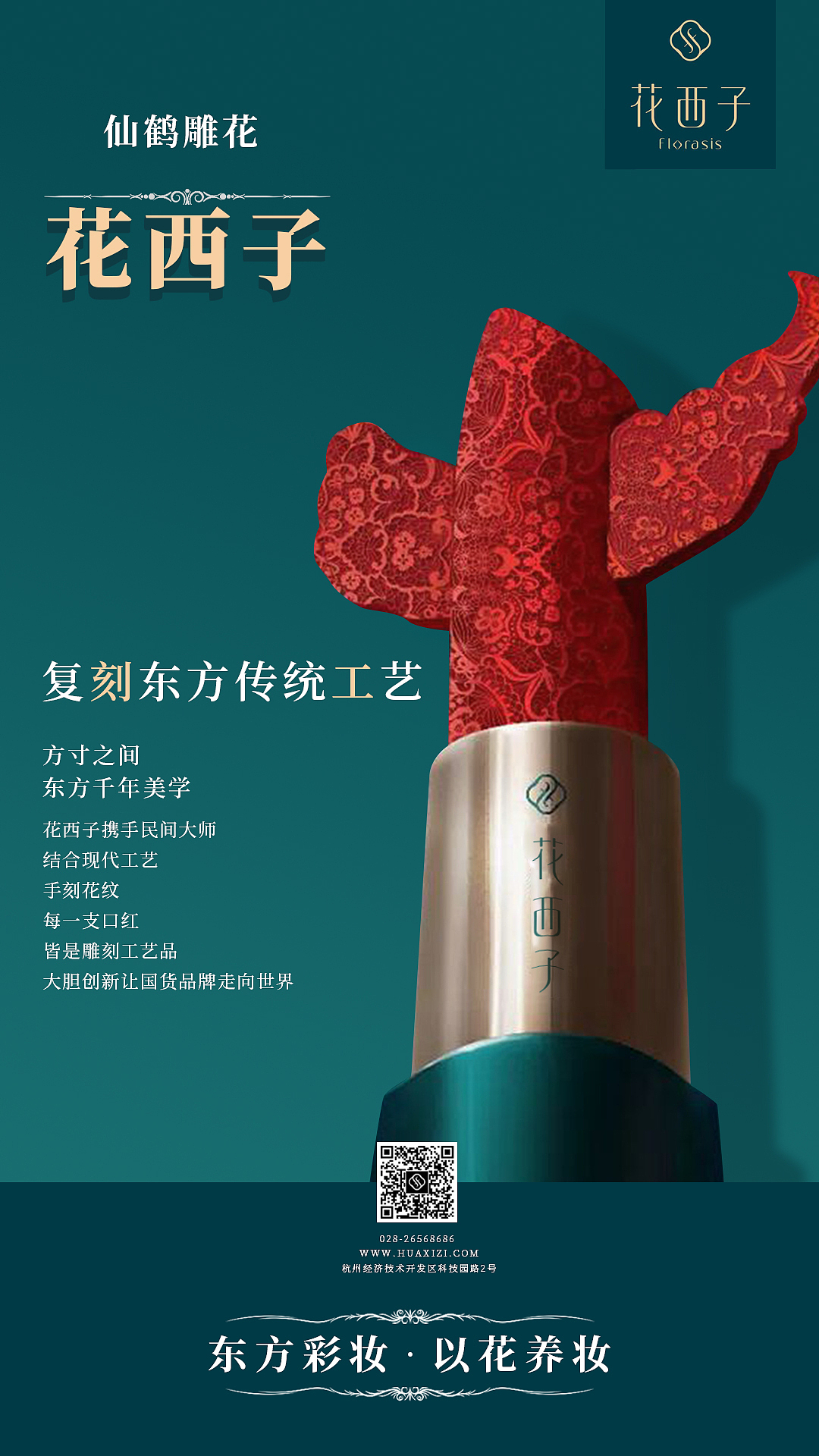 产品形象设计，品牌形象设计