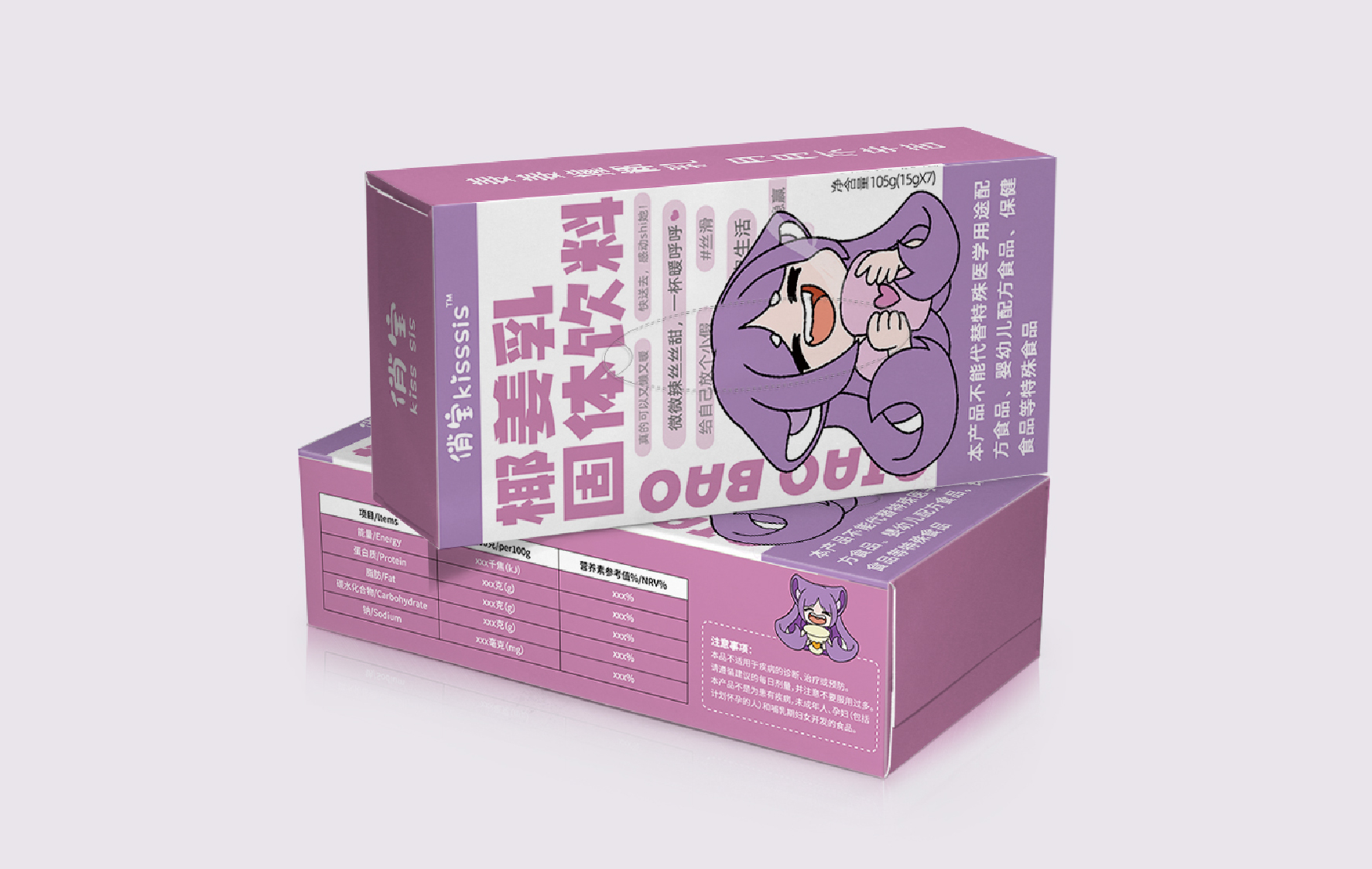 青岛设计公司，青岛广告设计，食品包装设计，ip设计案例，包装设计案例