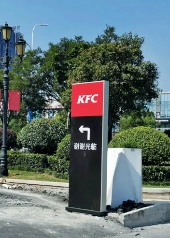 肯德基的箭头指示，青岛营销推广