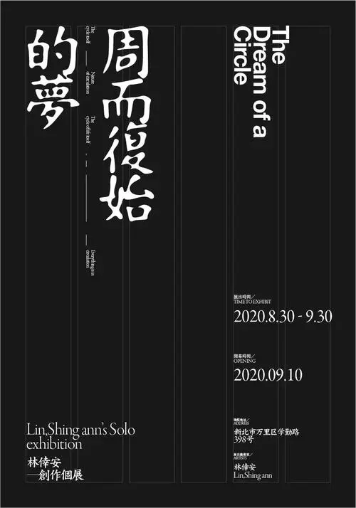 青岛设计公司，青岛广告公司，青岛平面设计，青岛品牌策划