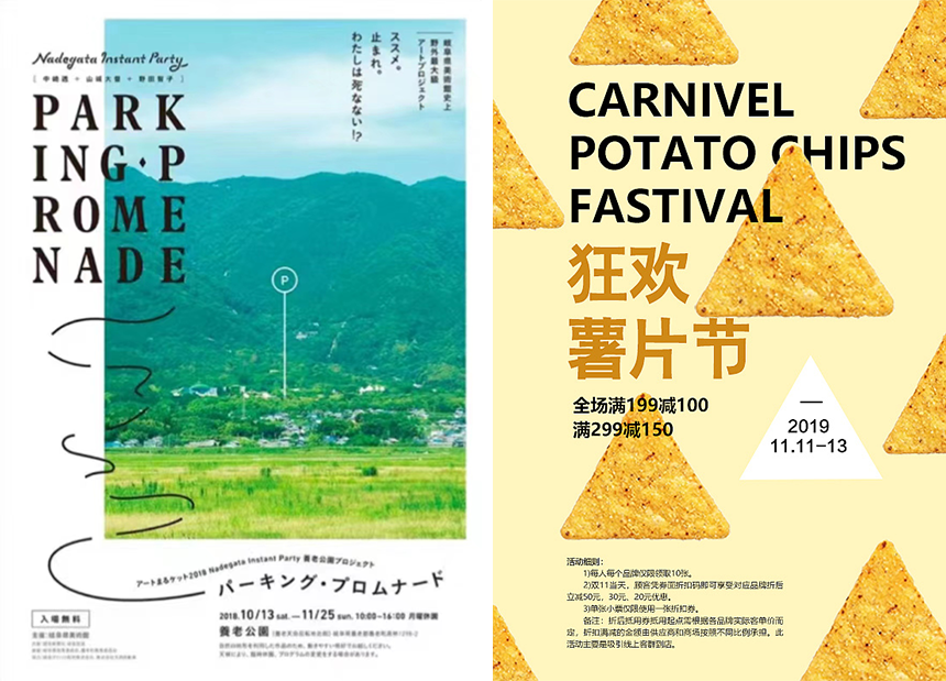 青岛设计公司，青岛品牌设计，青岛广告公司，青岛平面设计