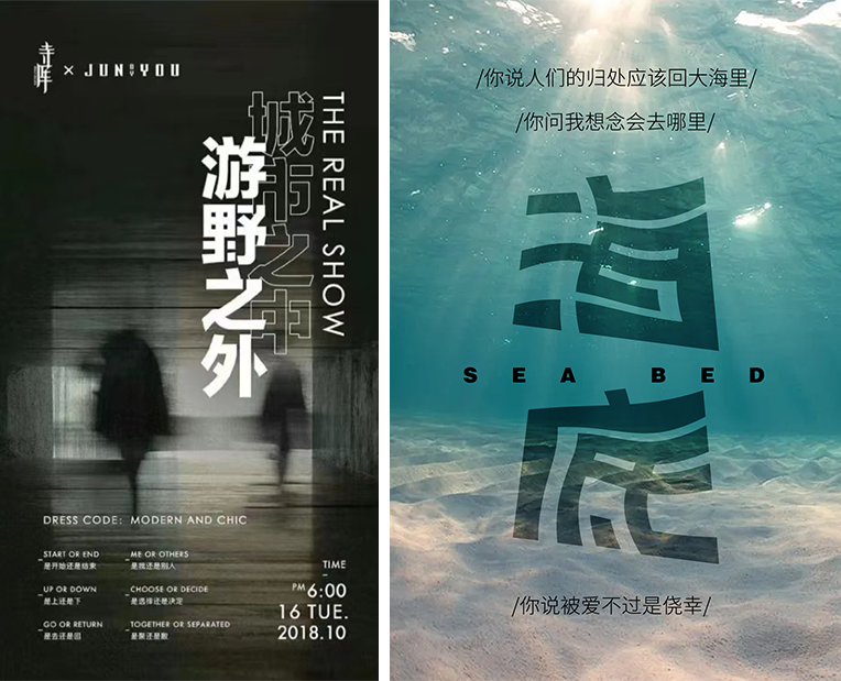 青岛设计公司，青岛品牌设计，青岛广告设计，青岛平面设计