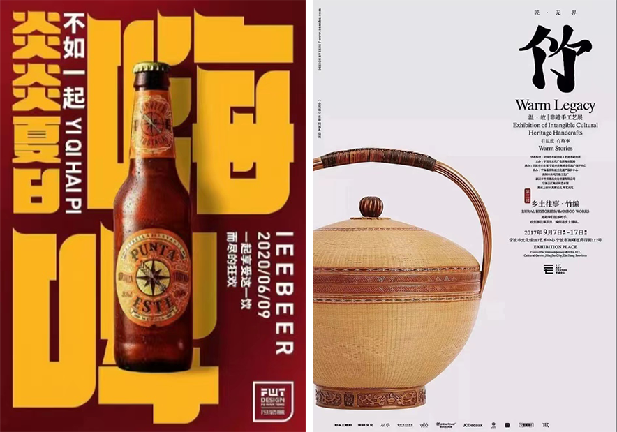 青岛设计公司，青岛品牌设计，青岛广告公司，青岛平面设计