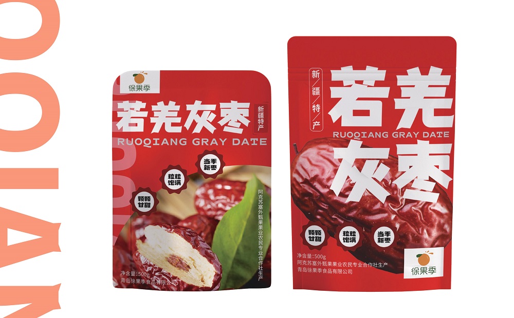 干果礼盒内袋设计，过年礼盒内袋设计，新疆特产礼盒内袋设计效果案例