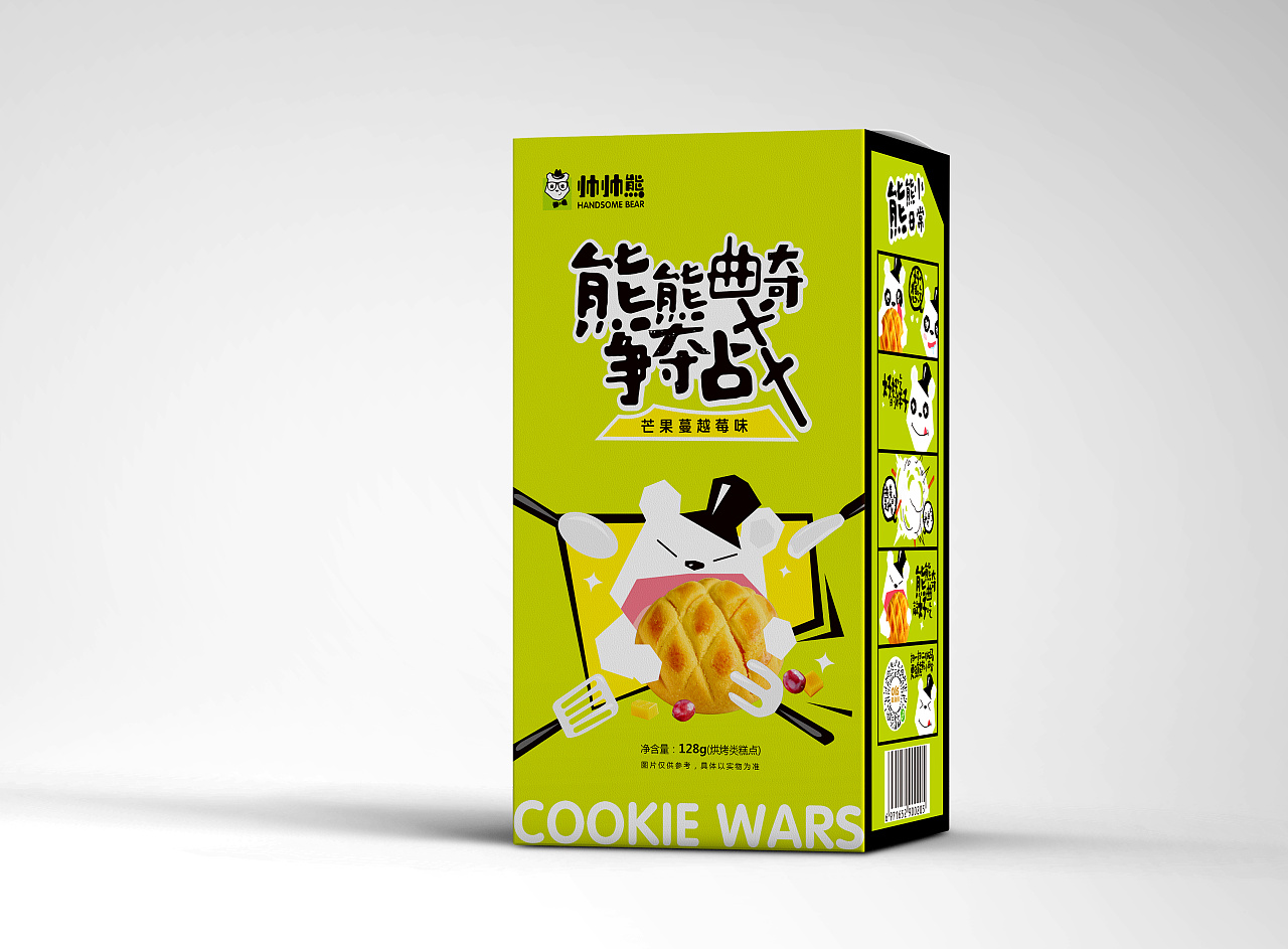 青岛设计公司，青岛平面设计，青岛包装设计，青岛品牌策划