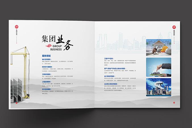 青岛设计公司，青岛画册设计，青岛宣传册设计，青岛平面设计，青岛品牌策划