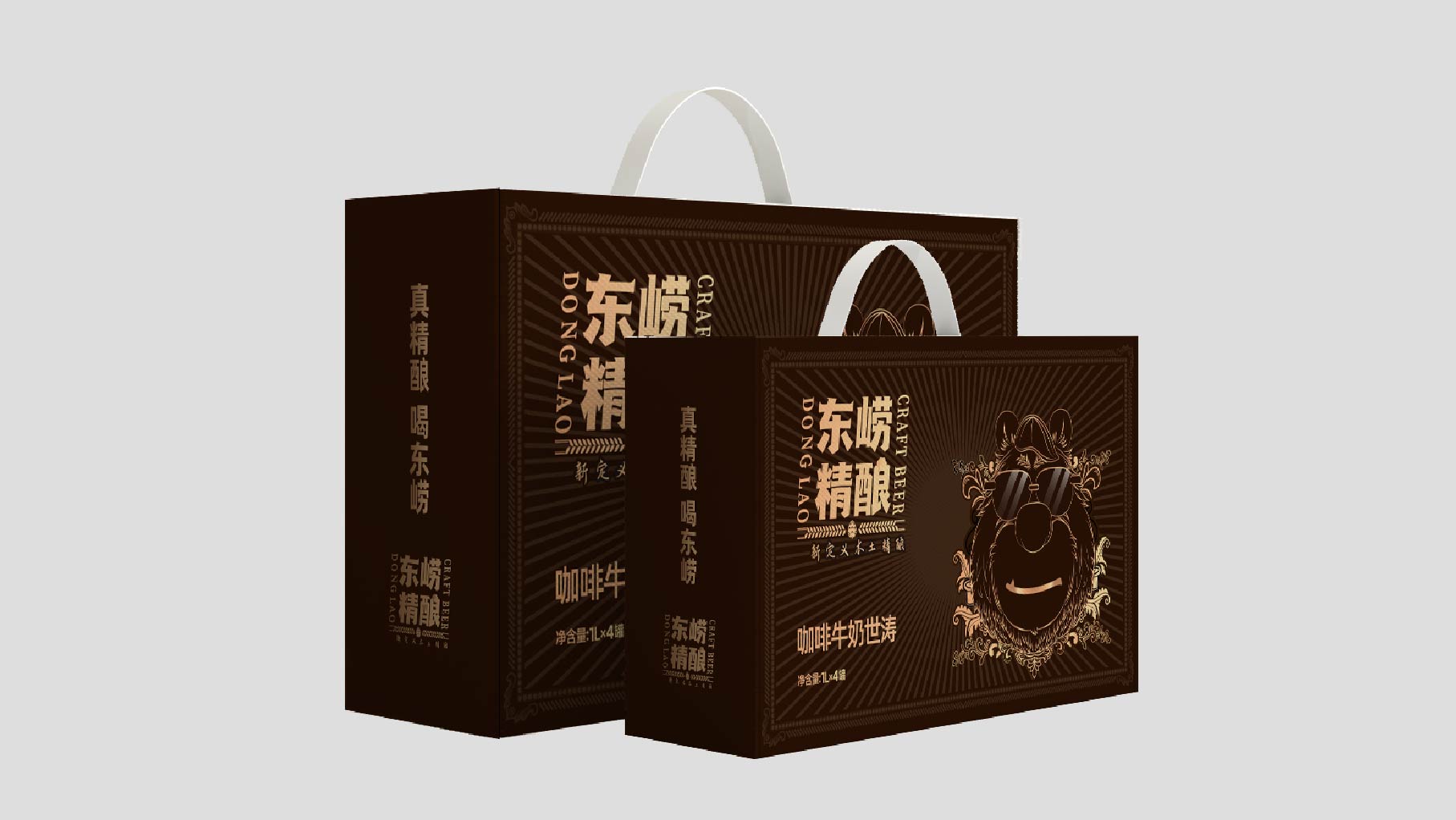 青岛设计公司，青岛平面设计，青岛策划设计，青岛包装设计，青岛啤酒包装设计，精酿啤酒包装设计，精酿啤酒瓶贴设计，精酿啤酒礼盒设计，青岛礼盒设计