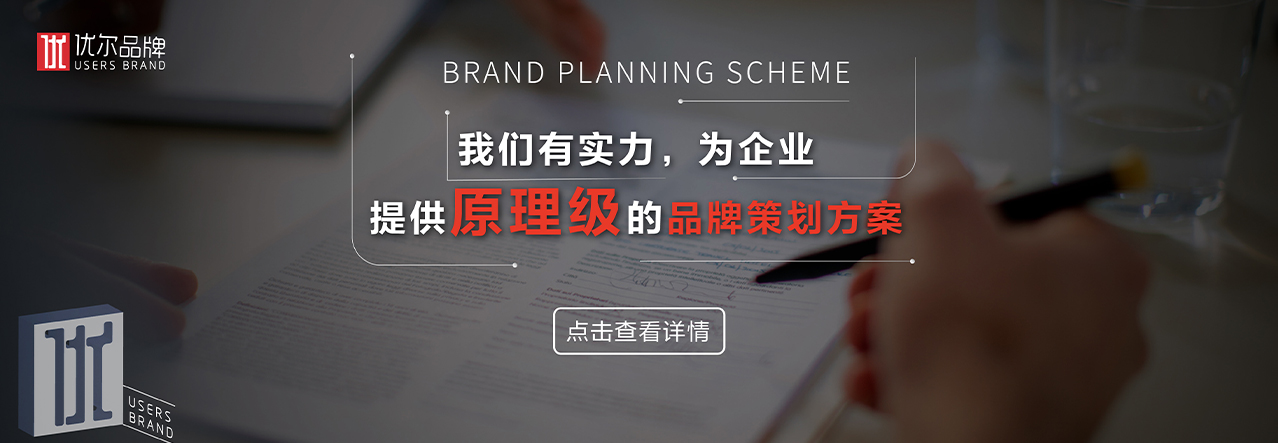 青岛广告公司，青岛品牌策划公司，青岛营销策划公司，青岛设计公司，青岛logo设计，青岛标志设计，青岛品牌运营公司，青岛画册设计，青岛品牌全案策划