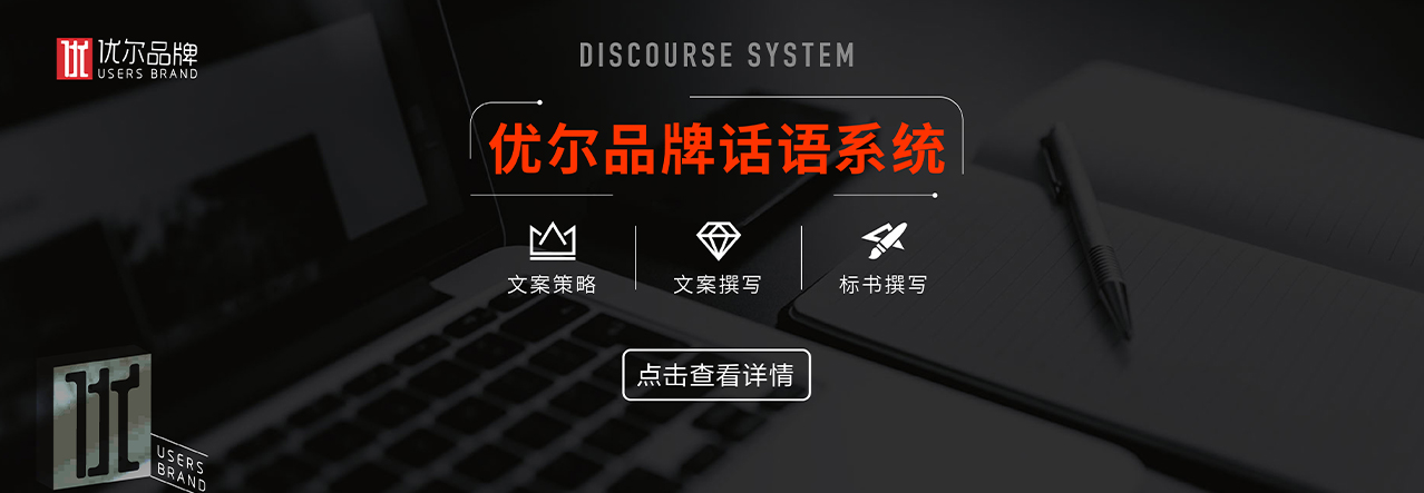 青岛广告公司，青岛品牌策划公司，青岛营销策划公司，青岛设计公司，青岛logo设计，青岛标志设计，青岛品牌运营公司，青岛画册设计，青岛品牌全案策划