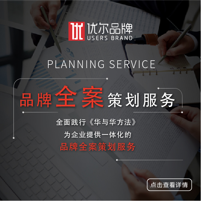 某某，8年专注高端网站定制服务