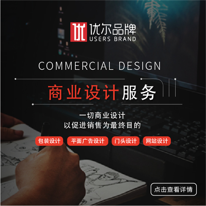 网站建设，青岛网站建设