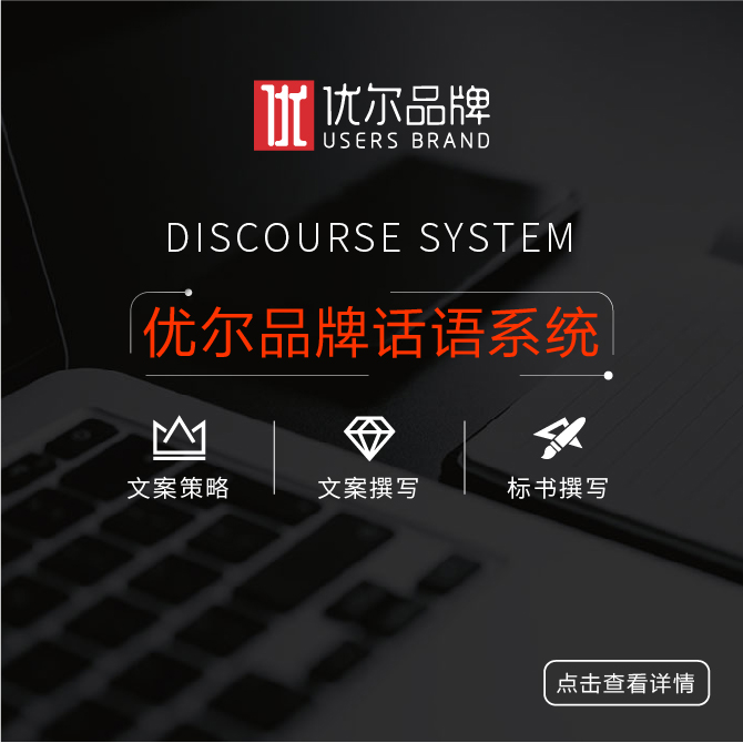 青岛网站建设，青岛文案