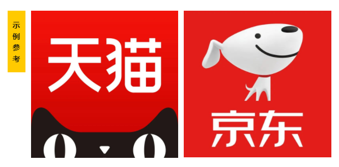 品牌符号
