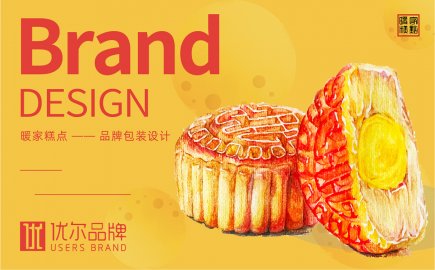 【,优尔,-案例,】,食品行业,月饼,礼盒