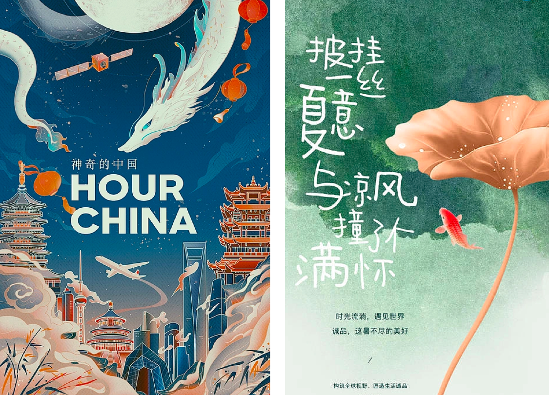 说起海报，大家都会想到平面设计，毕竟海报是视觉传达的表现形式之一，通过版面的构成在第一时间内将人们的目光吸引。随着互联网的发展，海报不仅仅是作为线下展示，线上分发也同样重要。  下面优尔小编结合了行业与经验，把海报进行了分类与解析。