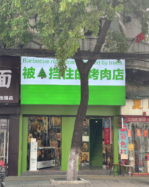 青岛战略，如何建造品牌，B端如何做品牌，为什么要做品牌，青岛品牌策划，青岛全案设计
