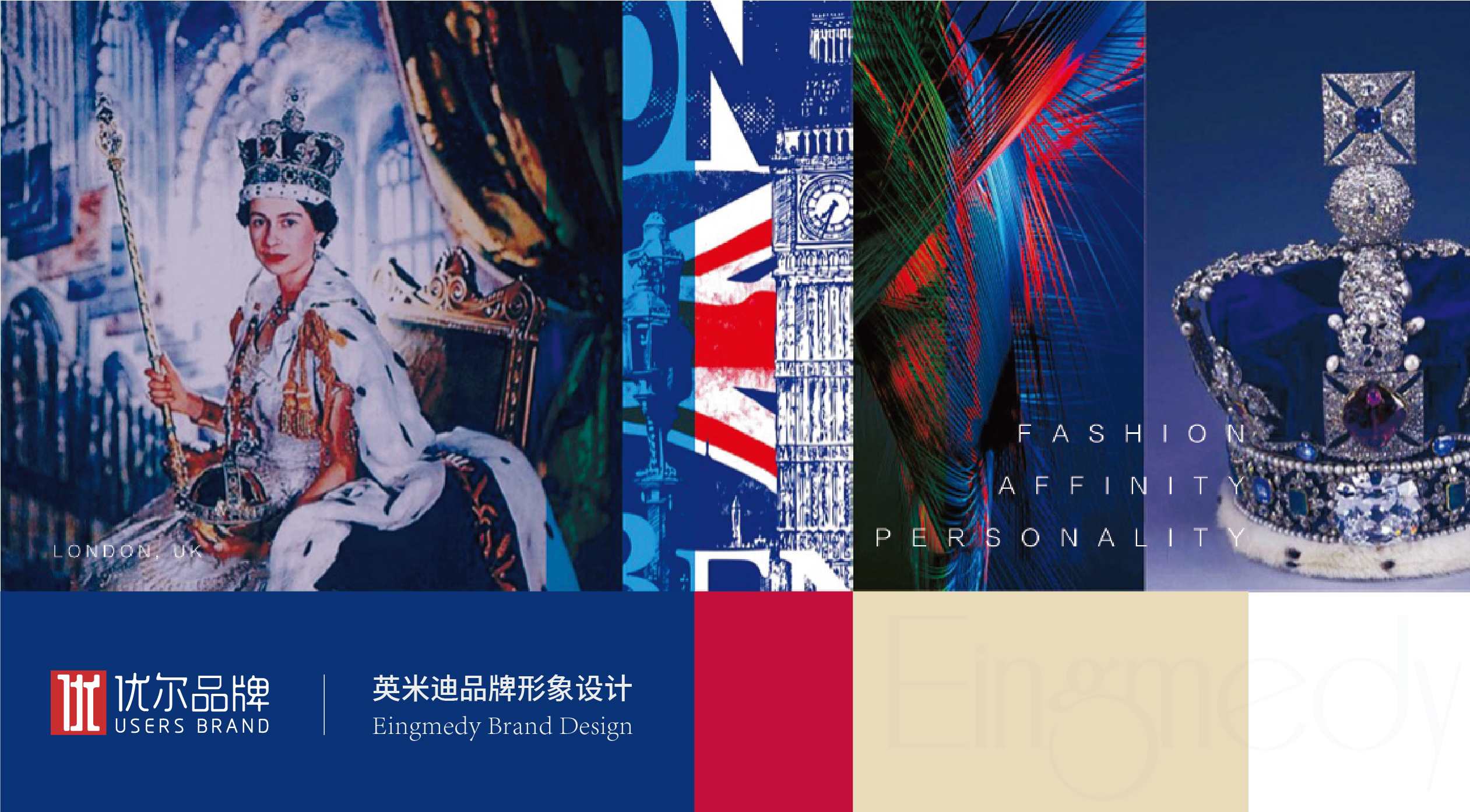 青岛策划公司，青岛品牌策划公司，青岛设计公司，儿童品牌策划，儿童品牌设计，儿童产品策划设计，电商品牌策划设计