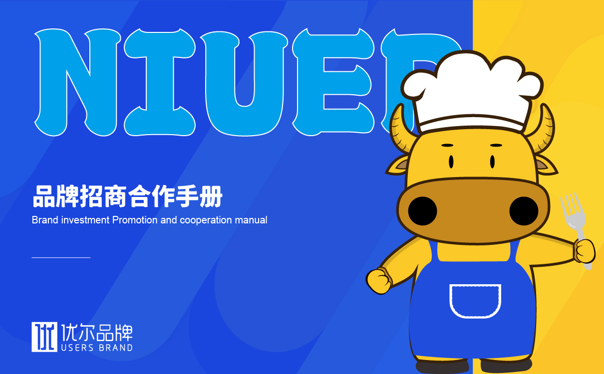 青岛品牌设计，青岛包装设计，青岛画册设计，青岛品牌策划，青岛平面设计，青岛战略，青岛全案设计