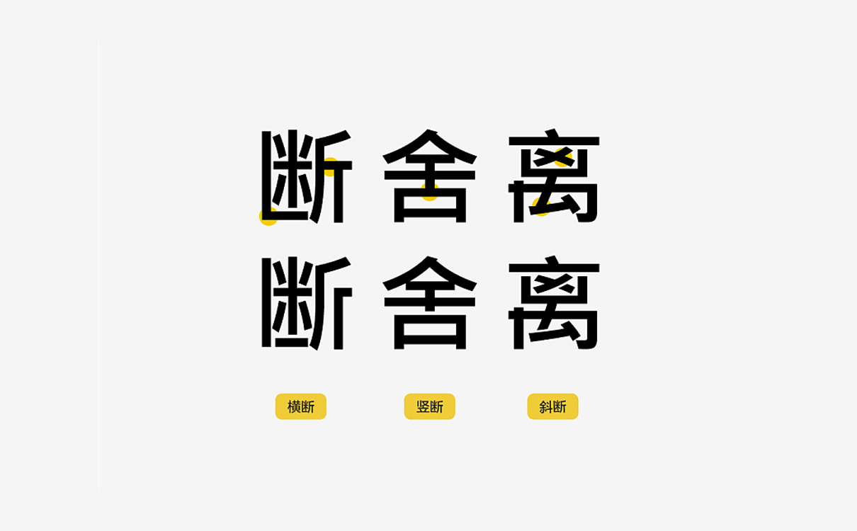 青岛品牌设计，青岛包装设计，青岛画册设计，青岛品牌策划，青岛平面设计，青岛战略，青岛全案设计