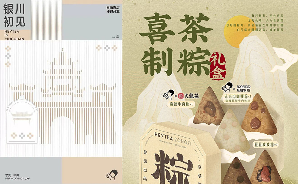 青岛品牌设计，青岛包装设计，青岛画册设计，青岛品牌策划，青岛平面设计，青岛战略，青岛全案设计