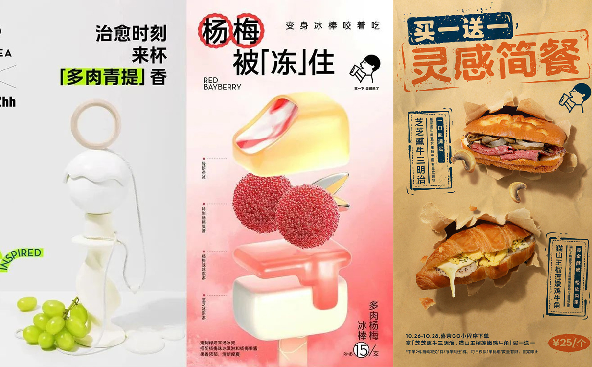 青岛品牌设计，青岛包装设计，青岛画册设计，青岛品牌策划，青岛平面设计，青岛战略，青岛全案设计