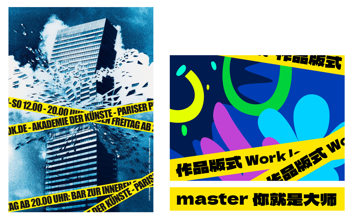 青岛品牌设计，青岛包装设计，青岛画册设计，青岛品牌策划，青岛平面设计，青岛战略，青岛全案设计