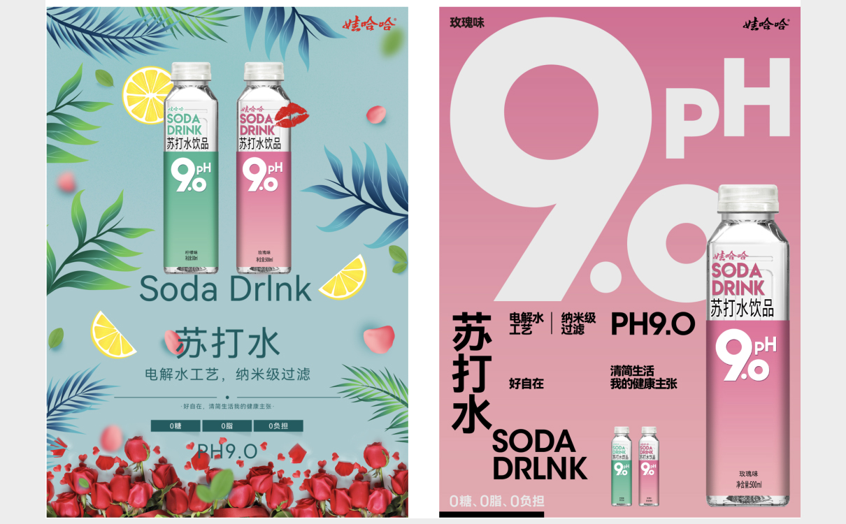青岛品牌设计，青岛包装设计，青岛画册设计，青岛品牌策划，青岛平面设计，青岛战略，青岛全案设计