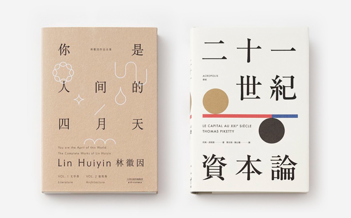 青岛品牌设计，青岛包装设计，青岛画册设计，青岛品牌策划，青岛平面设计，青岛战略，青岛全案设计