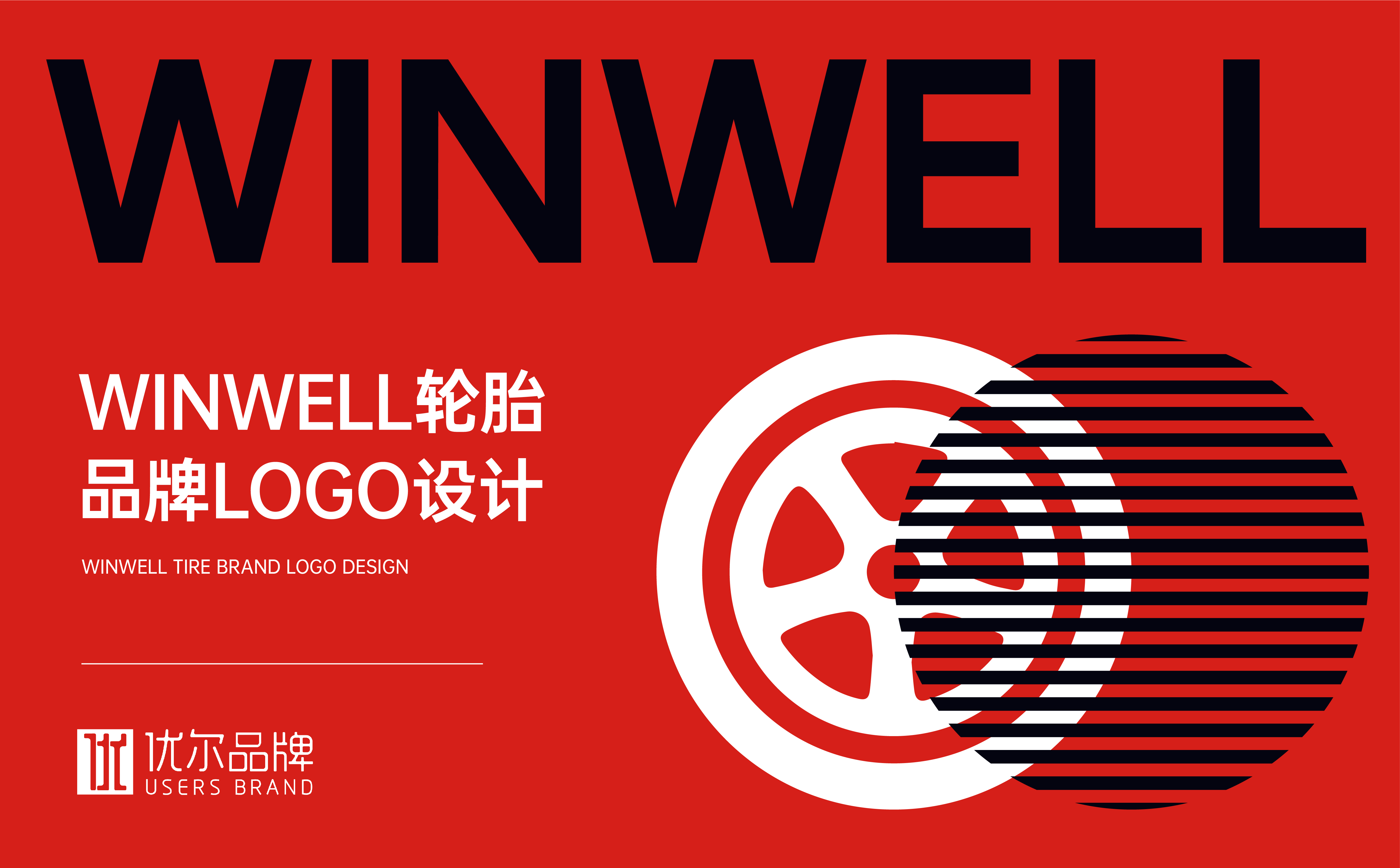 青岛品牌设计，青岛包装设计，青岛画册设计，青岛品牌策划，青岛平面设计，青岛战略，青岛全案设计