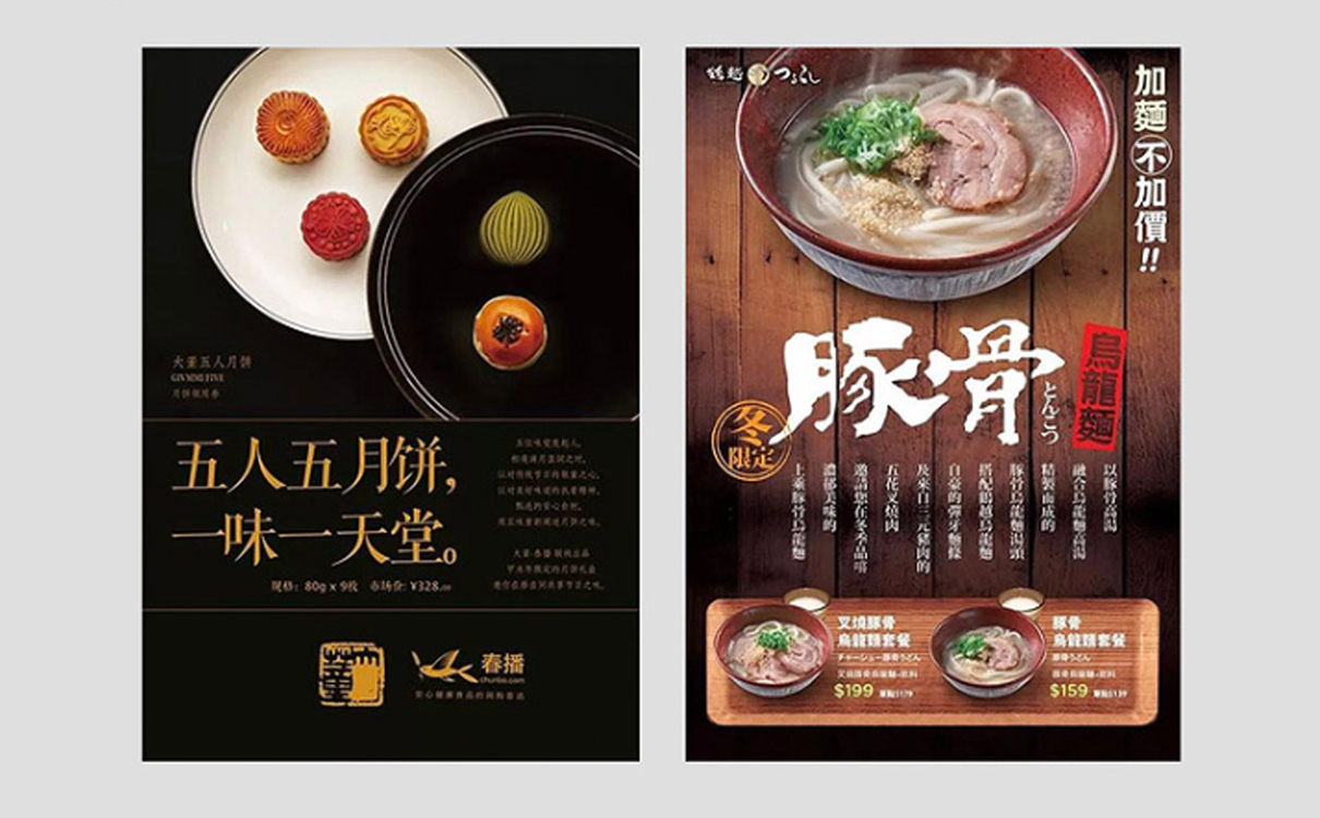 青岛品牌设计，青岛包装设计，青岛画册设计，青岛品牌策划，青岛平面设计，青岛战略，青岛全案设计